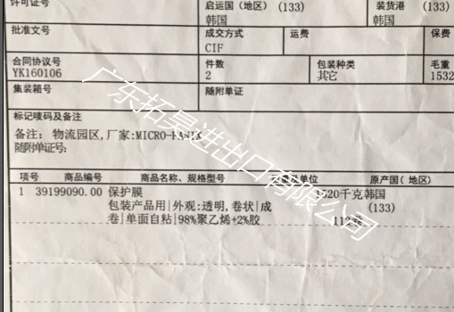 18新利LUCK·(中国区)官方网站