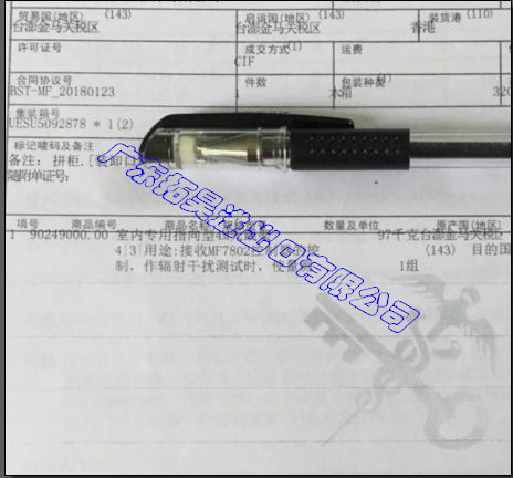 18新利LUCK·(中国区)官方网站