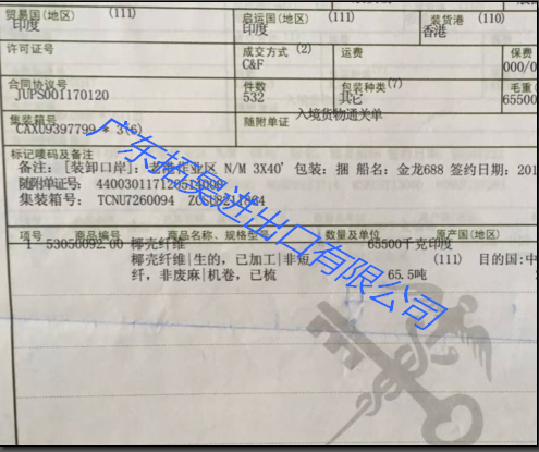 18新利LUCK·(中国区)官方网站