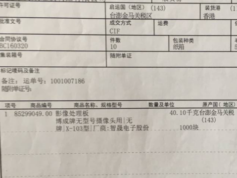 18新利LUCK·(中国区)官方网站