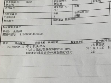 18新利LUCK·(中国区)官方网站