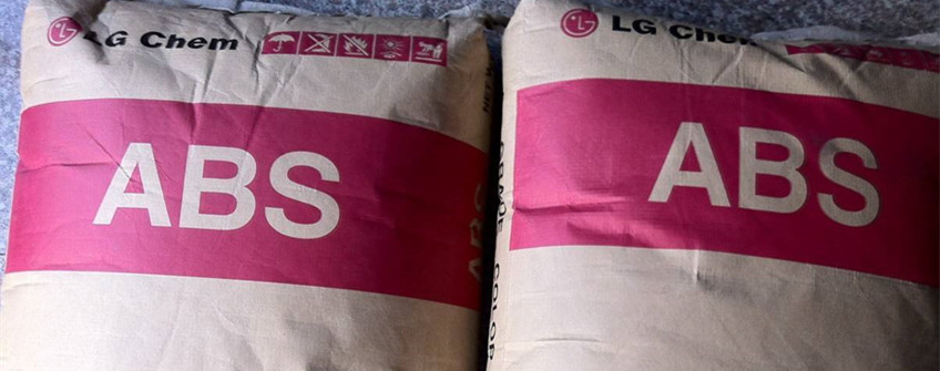  塑胶料进口报关当苦衷项？